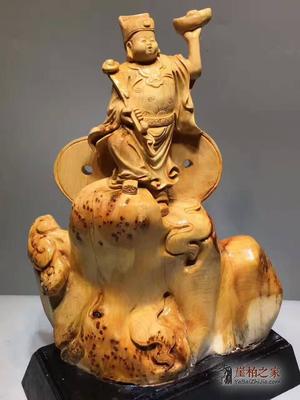 極品太行爆瘤料根雕作品《財(cái)神爺》商務(wù)送禮佳品