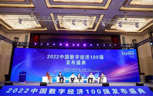 2023中國 深圳 電商高質(zhì)量發(fā)展大會即將召開