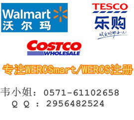 鎳鎘電池WERCS注冊申請表填寫所需時間及商務咨詢指南