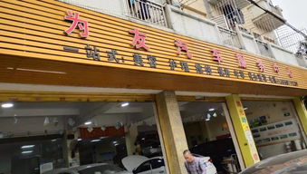 南沙修理廠加速轉(zhuǎn)型，借力聯(lián)盟通平臺(tái)優(yōu)化采購(gòu)與商務(wù)咨詢