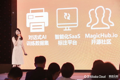愛數智慧榮獲阿里云2021年度優(yōu)秀供應商