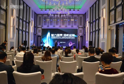 南京國際青年文化中心 青年會議酒店盛大啟幕，賦能全球青年交流新平臺