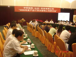 中鈔公司2006年度產品訂貨營銷工作會議在京隆重舉行，商務禮儀服務成亮點