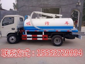 高效快捷新選擇 6立方吸污車，吸程遠、生產周期短、提車快